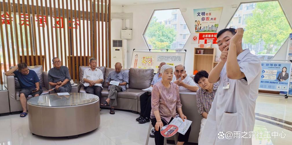 温欣源养老